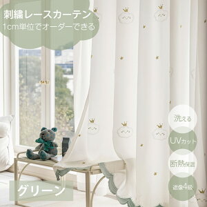 y12.11 23:59܂~ő50%OFFN[|z [XJ[e hJ I[_[J[e _  J[e [X ՔM UV  Ȃ Ԏd؂ ˂_ ng tbg I[_[ ЊJ 1 J 2 