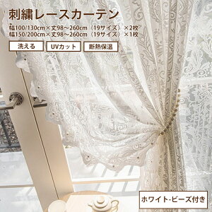 yő唼zOFFN[|zzz WJ[hh?J[e [XJ[e ԕ J[e [X hJ I[_[J[e  100 130 2g 150 200 1g ՔM UV ՔM hJ[X 邢 ̌ 