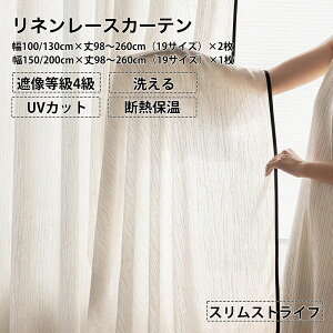 y11/12`ő45%OFFN[|+P5{z l[XJ[e  100 130 2g 150 200 1g I[_[J[e Ց J[e [X UV O猩ɂ [XJ[e l ՔM Ԏd؂ 