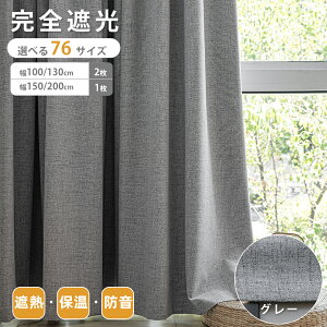 y11/20 20F00`ő45%OFFN[|+P5{z J[e Ռ SՌJ[e  100 130 2g 150 200 1g I[_[J[e h[vJ[e Ԏd؂ hJ[e fM h ۉ Ռ 1