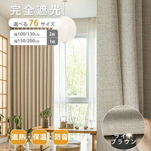 y11/12`ő45%OFFN[|+P5{z J[e Ռ SՌJ[e  100 130 2g 150 200 1g I[_[J[e h[vJ[e Ԏd؂ hJ[e fM h ۉ Ռ 1 n