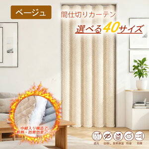 yő50%OFFN[|zzz Ԏd؂ J[e Ռ1 Iׂ40TCY J[e h fM ۉ Չ ȃGl ς_/tbNΉ ̂  CՒf ΍ ډB L  E