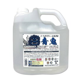 青鬼 5L