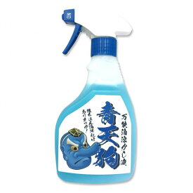 青天狗・各種お試しセット