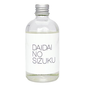 橙の雫 100mL