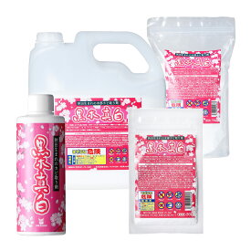 黒木真白 黒カビ取り剤 塩素系 高濃度60% 顆粒タイプ 低臭 中性 風呂 浴室 ゴムパッキン 木材 サウナ ヒノキ風呂 カビ掃除 カビ予防 バケモノ