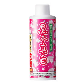 黒木真白 180g｜黒カビ取り剤 塩素系 高濃度60% 顆粒タイプ 低臭 中性 風呂 浴室 ゴムパッキン 木材 サウナ ヒノキ風呂 カビ掃除 カビ予防 バケモノ