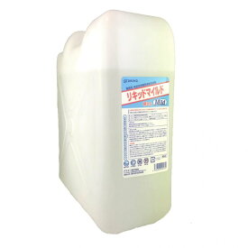 リキッドマイルド 20L(ポリボトル入り）