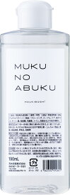 無垢の泡 190mL | 無添加 アミノ酸洗浄成分 低刺激 多目的掃除用洗剤 手肌に優しい 薄めて使える ほうき星