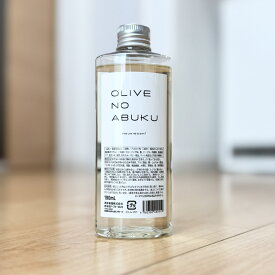 オリーブの泡 190mL｜多目的お掃除石鹸 オリーブオイル石けん100%使用 液体洗剤 2度拭き不要 拭き残りにくい キッチン掃除 赤ちゃん・ペットのいるご家庭に ほうき星