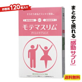 楽天市場 便秘 サプリの通販