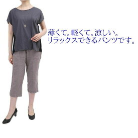 楽天市場 綿100 ガウチョ ガーゼの通販