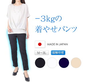 ぎょうざパンツの通販 価格比較 価格 Com ぎょうざパンツの通販 価格比較 価格 Com