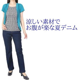 楽天市場 40代 ファッション コーディネートの通販