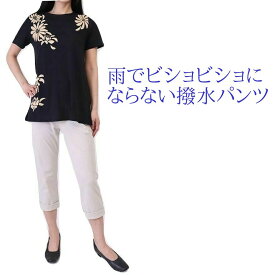楽天市場 サブリナパンツ コーディネートの通販 楽天市場 サブリナパンツ コーディネートの通販