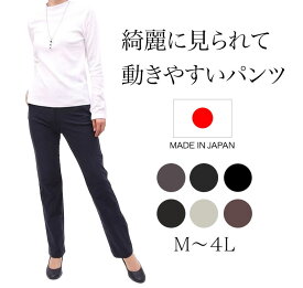影響を受けやすいです 後世 ラフレシアアルノルディ スラックス 安い レディース Apab Jp