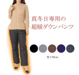 楽天市場 暖パン レディースファッション の通販