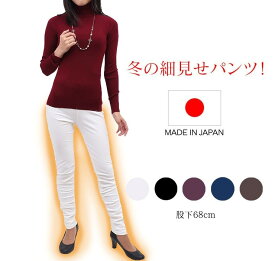 楽天市場 ボルドー パンツ ボトムス レディースファッションの通販 楽天市場 ボルドー パンツ ボトムス レディースファッションの通販