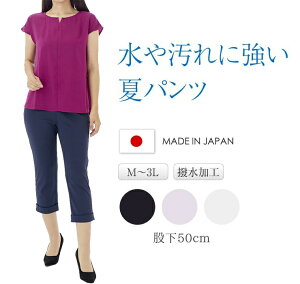 7分丈 クロップドパンツ 白 レディースパンツ 通販 人気ランキング 価格 Com 7分丈 クロップドパンツ 白 レディースパンツ 通販 人気ランキング 価格 Com