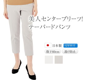 楽天市場 足 太い パンツ スタイル パンツ フレアパンツ レディースファッション の通販