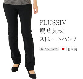 楽天市場 股下77の通販