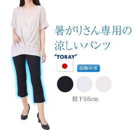 楽天市場 速乾 パンツ レディースファッション の通販 楽天市場 速乾 パンツ レディースファッション の通販