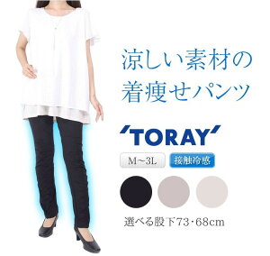 ぎょうざパンツの通販 価格比較 価格 Com ぎょうざパンツの通販 価格比較 価格 Com