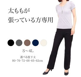 楽天市場 オフィス パンツ ボトムス レディースファッションの通販 楽天市場 オフィス パンツ ボトムス レディースファッションの通販