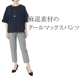 楽天市場 グレー パンツ ボトムス レディースファッションの通販 楽天市場 グレー パンツ ボトムス レディースファッションの通販