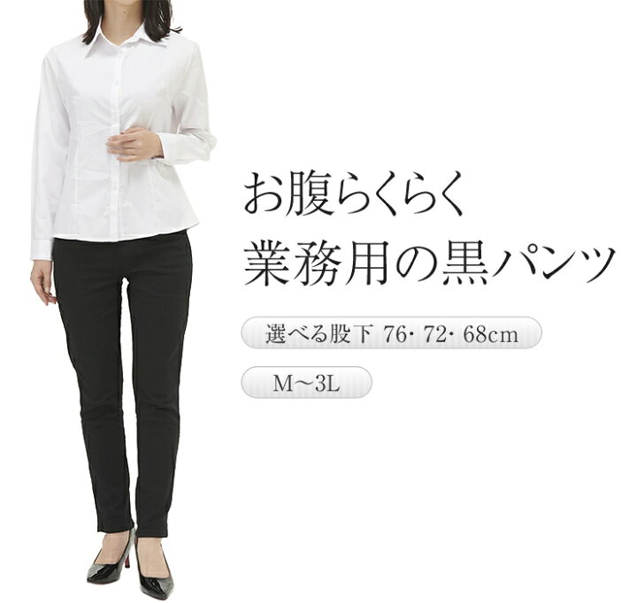 楽天市場】ユニフォーム レディースパンツ 業務用 ズボン 【 チノパン  
