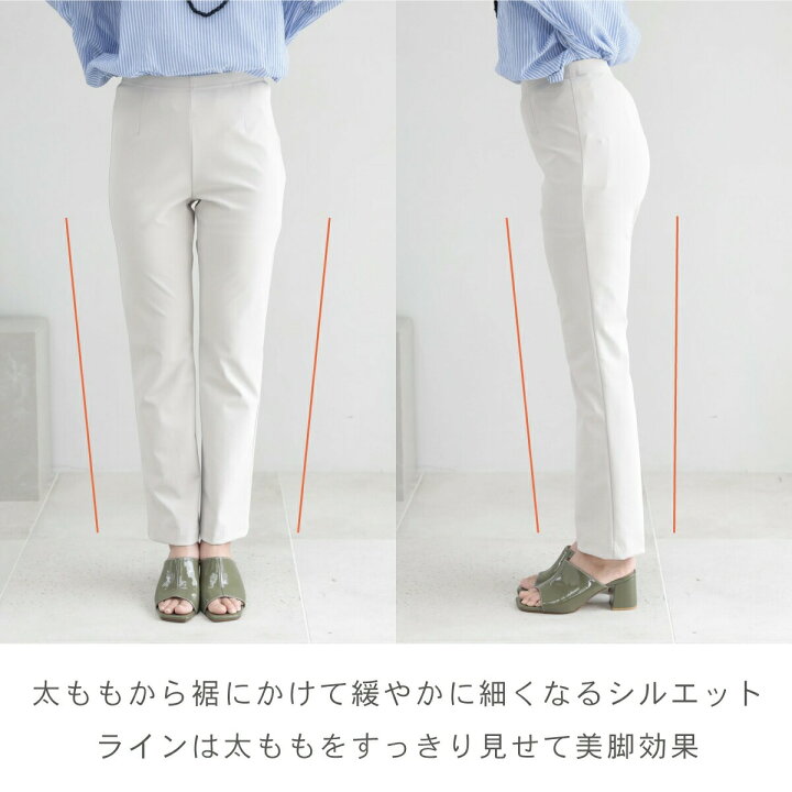 楽天市場】透けにくい レディース 白パンツ ホワイト 白 パンツ 透け  