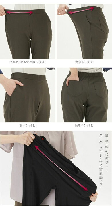 楽天市場】テーパードパンツ レディース パンツ テーパード 日本  