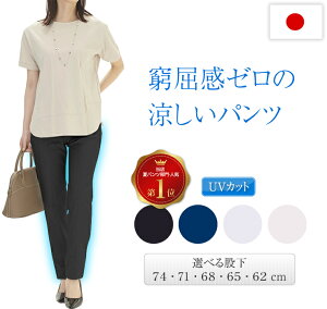 �p���c �� ���f�B�[�X ������ �⊴ �ڐG�⊴ �� �⊴�p���c ���� �X�g���b�` �ėp ���p���c ���{�� �z�������h���C UV�J�b�g �|�P�b�g�t �t�� ���M���X�p���c �Ђ��� �T�}�[�p���c �E�G�X�g