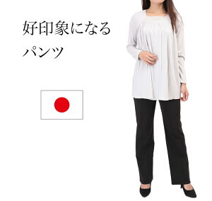 Opc Chpc XbNX Xgb`pc u[cJbgpc fB[X EGXgSpc Y t@bV n tBbT {gX 傫TCY  pants 