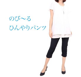 楽天市場 オフィス ブランドサブリナ パンツ ボトムス レディースファッションの通販 楽天市場 オフィス ブランドサブリナ パンツ ボトムス レディースファッションの通販