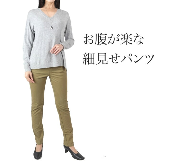 楽天市場 チノパン レディース ウエストゴム カーキ レギンスパンツ ウエストゴムパンツの東京モテ美