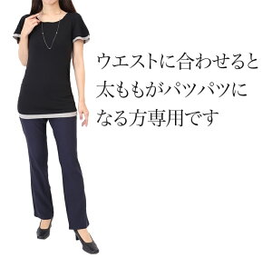 �X���b�N�X ���f�B�[�X �p���c �X�g���b�` ���f�B�[�X �X�g���[�g �h�� ���� �����O �͂��� �J�̓� �{�g���X �A���N���� �J�̓� ���� �����͂� 4L �傫���T�C�Y �t