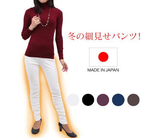 ぎょうざパンツの通販 価格比較 価格 Com ぎょうざパンツの通販 価格比較 価格 Com