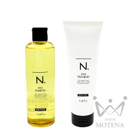 【N. SHEA】エヌドットシア モイスチャー（しっとり潤いのある、しなやかな髪へ） シャンプー300ml＆トリートメント240gセット（ホワイトフローラルの香り）ナプラ サロン 専売品 美容室