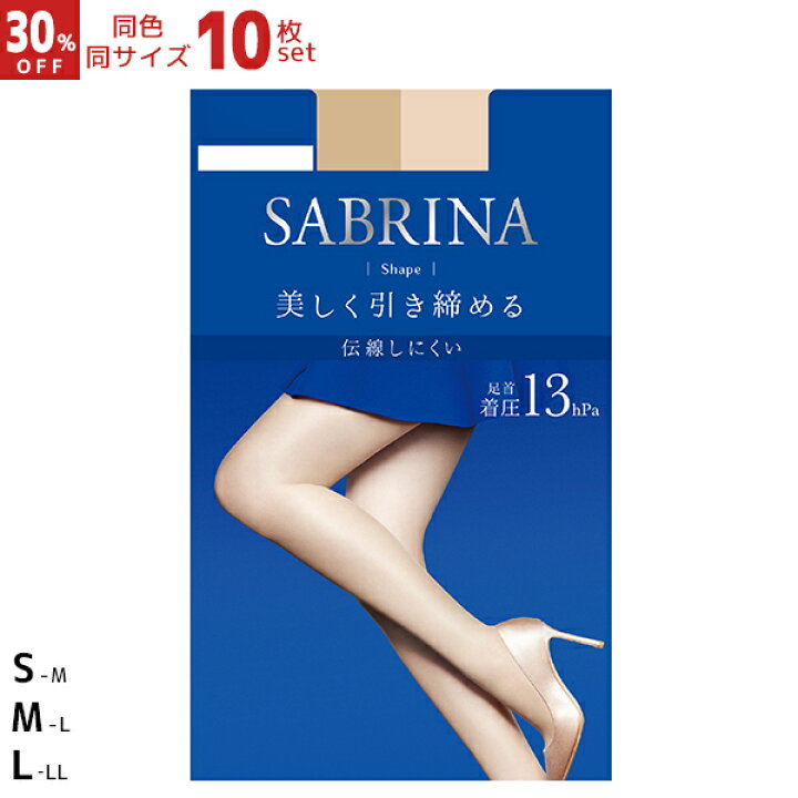 スリーコインズ　伝線しにくいストッキング20デニール4足セット未開封