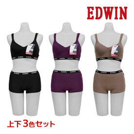 色違い 送料無料 上下3色セット EDWIN エドウィン ブラジャー&ショーツ 上下セット 下着 アズ | 下着セット 上下 ティーンズ ガールズ ジュニア 女の子 ブラショーツ ブラショー セット 中学生 高校生 ブラ ショーツ パンツ スポーツブラ スポブラ レディース 韓国 かわいい