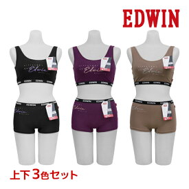 色違い 送料無料 上下3色セット EDWIN エドウィン ハーフトップ&ショーツ 上下セット 下着 アズ | 下着セット 上下 ティーンズ ガールズ ジュニア 女の子 ブラショーツ ブラショー セット 中学生 高校生 ブラ ショーツ パンツ スポーツブラ スポブラ キッズ 韓国 かわいい