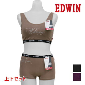 EDWIN エドウィン ハーフトップ&ショーツ 上下セット 下着 アズ | 下着セット 上下 ティーンズ ガールズ ジュニア 女の子 ブラショーツ ブラショー セット 中学生 高校生 ブラ ショーツ パンツ スポーツブラ スポブラ パンティ ボクサー キッズ レディース 韓国 かわいい