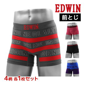 4柄1枚ずつ 送料無料4枚セット EDWIN エドウィン ボクサー 前とじ アズ as| 前閉じ ボクサーパンツ ボクサーブリーフ メンズパンツ メンズパンツ下着 メンズボクサーパンツ下着 メンズ 紳士 男性 下着 男性下着 紳士下着 メンズ下着パンツ メンズ下着 柄パン おしゃれ 男性用