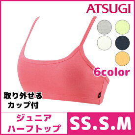 楽天市場 中学生 スポーツブラの通販
