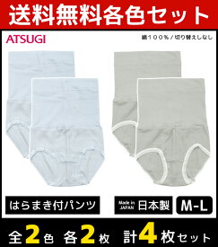 楽天市場 冷房対策 インナー 下着 ランジェリー レディース インナー 下着 ナイトウェアの通販