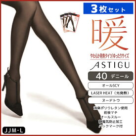 楽天市場 暖かい ストッキング ベージュの通販