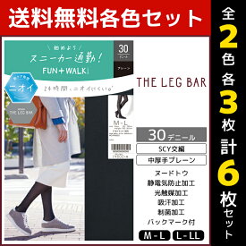 楽天市場 スニーカー ストッキングの通販