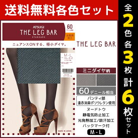 楽天市場 暖かい 柄タイツの通販