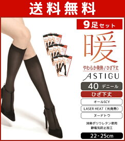 楽天市場 ひざ下 あったか タイツの通販 楽天市場 ひざ下 あったか タイツの通販